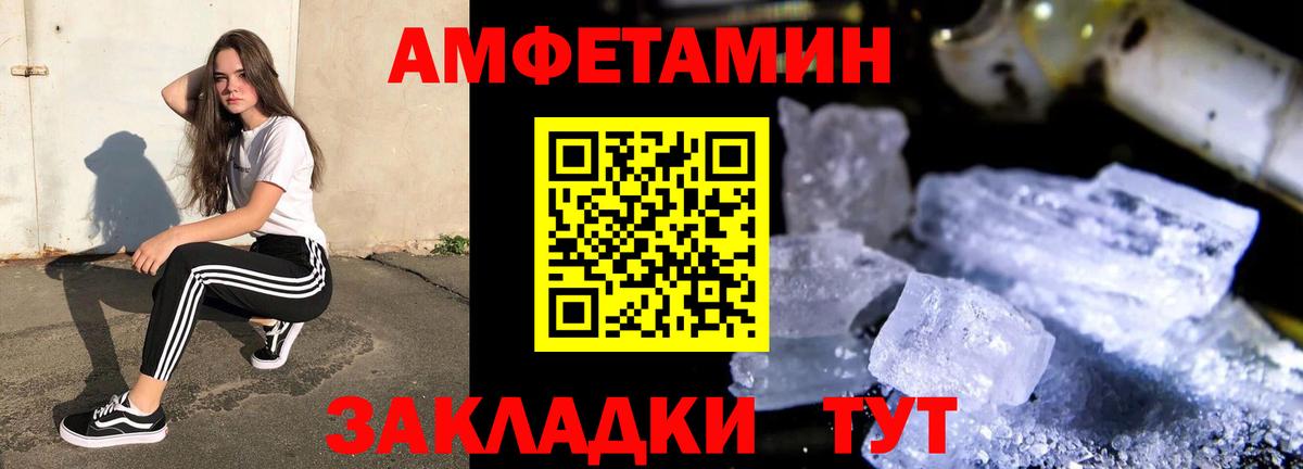 АМФ VHQ  Вход с VPN  АМФ  Карабулак 