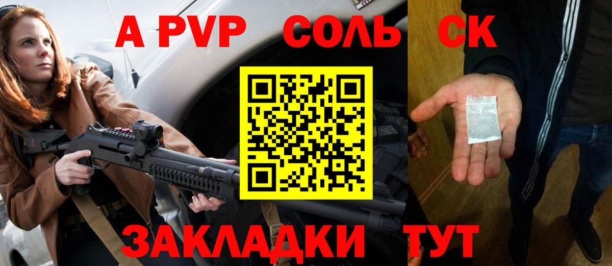 А ПВП СК Карабулак