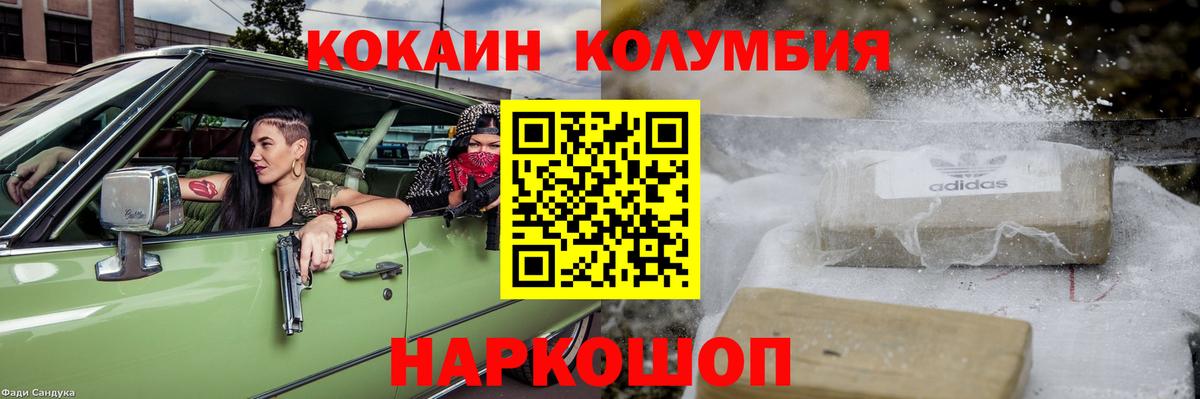 Карабулак  Кокаин 99%  КОКАИН VHQ  Кокаин  Вход с VPN 