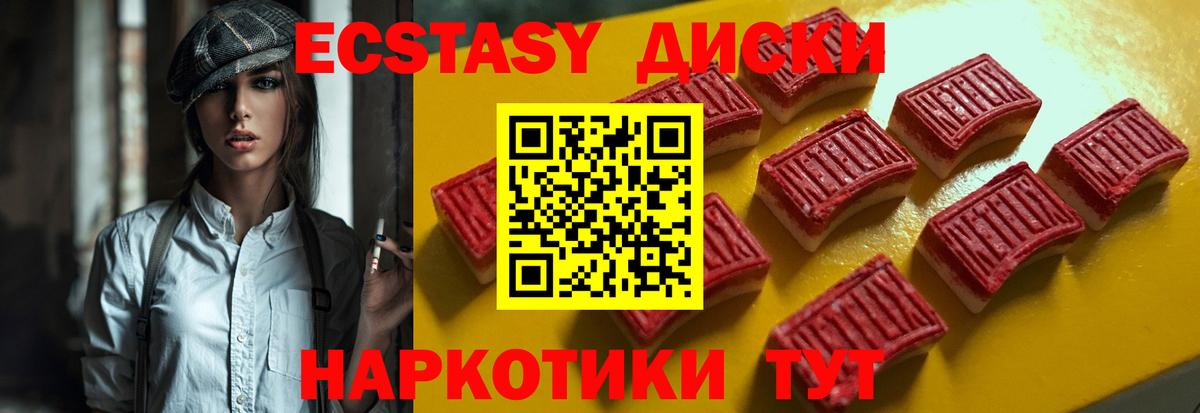 MEGA как войти  Вход с VPN  Ecstasy 99%  ЭКСТАЗИ  Карабулак  Экстази Philipp Plein 