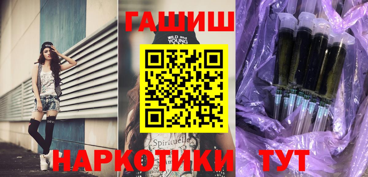 Карабулак  ГАШИШ индика сатива  Вход с VPN  ГАШ гарик 
