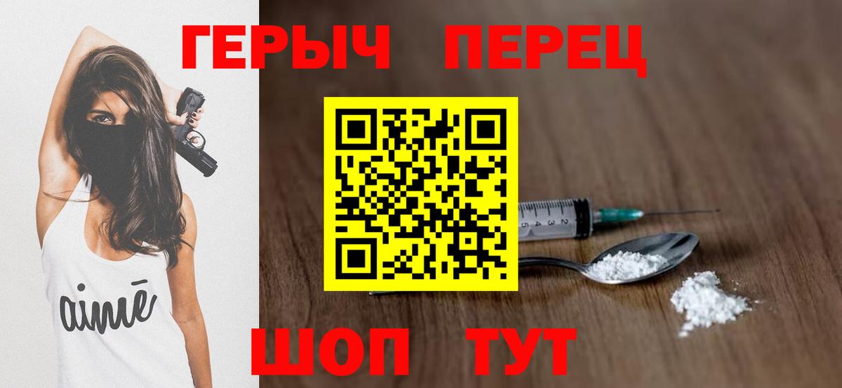 ГЕРОИН афганец Карабулак