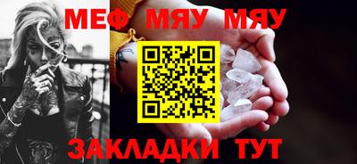 мескалин Усть-Джегута
