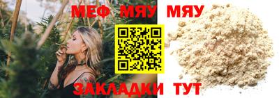 альфа пвп VHQ Уссурийск