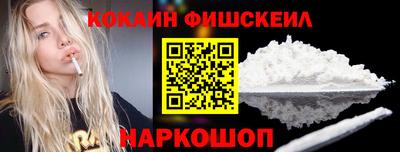 мескалин Усть-Джегута