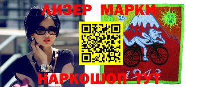 прущие грибы Усть-Илимск