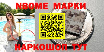 альфа пвп VHQ Уссурийск