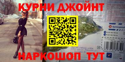 прущие грибы Усть-Илимск
