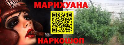 мескалин Усть-Джегута