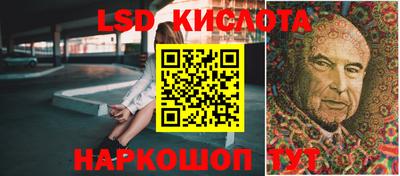 мескалин Усть-Джегута