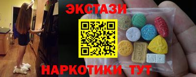 прущие грибы Усть-Илимск