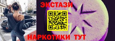 прущие грибы Усть-Илимск