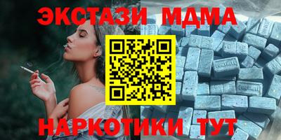 прущие грибы Усть-Илимск