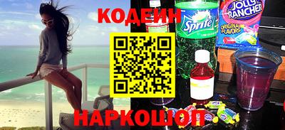 мескалин Усть-Джегута