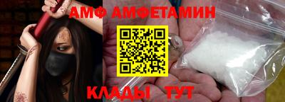 прущие грибы Усть-Илимск