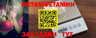 мескалин Усть-Джегута