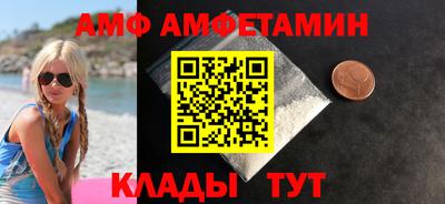 альфа пвп VHQ Уссурийск