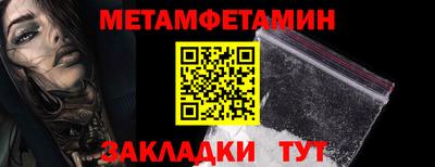 мескалин Усть-Джегута