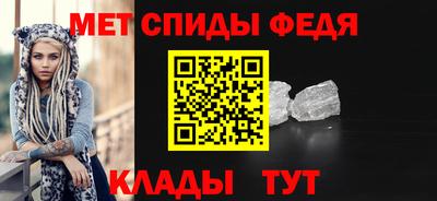 мескалин Усть-Джегута