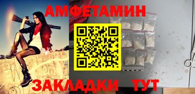 альфа пвп VHQ Уссурийск