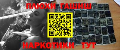 прущие грибы Усть-Илимск