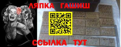 альфа пвп VHQ Уссурийск