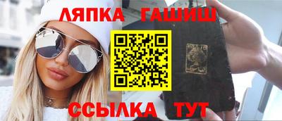 прущие грибы Усть-Илимск