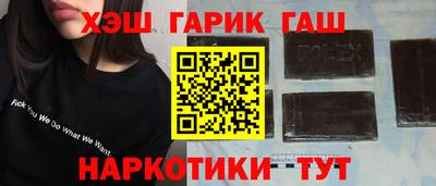 мескалин Усть-Джегута
