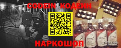 альфа пвп VHQ Уссурийск