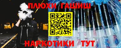 мескалин Усть-Джегута