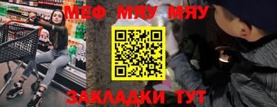 альфа пвп VHQ Уссурийск