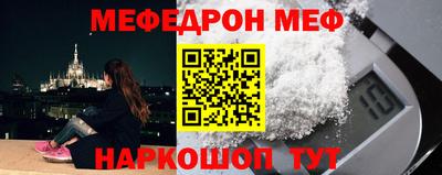 мескалин Усть-Джегута