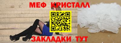 мескалин Усть-Джегута