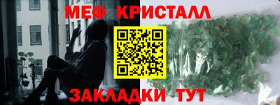 мескалин Усть-Джегута