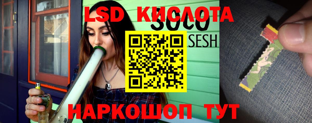 ЛСД экстази  Вход с VPN  Карабулак  Лсд 25 экстази ecstasy 