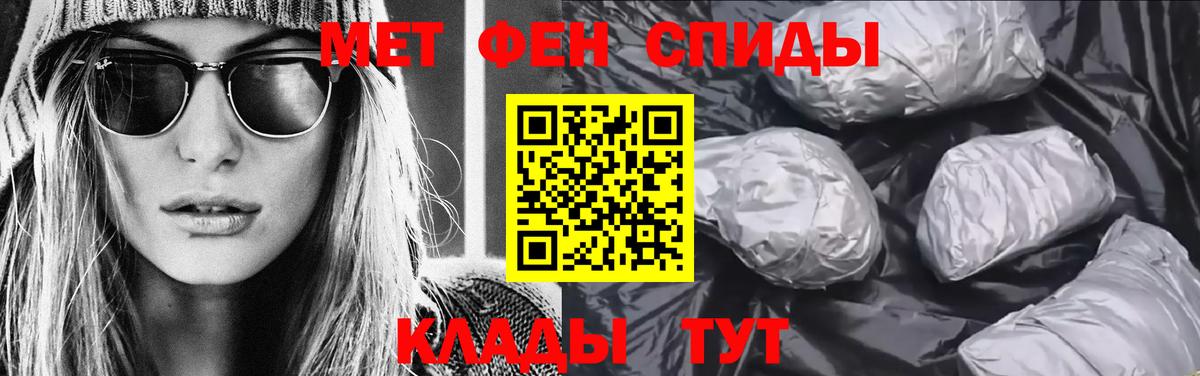 Метамфетамин мет Карабулак