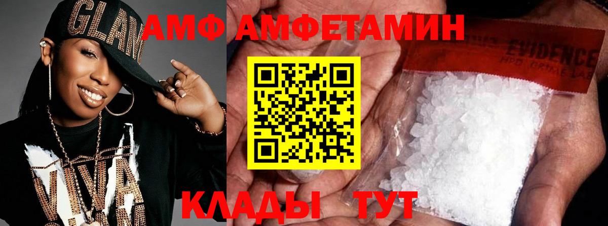 Первитин Декстрометамфетамин 99.9%  Вход с VPN  Карабулак  Первитин Декстрометамфетамин 99.9% 