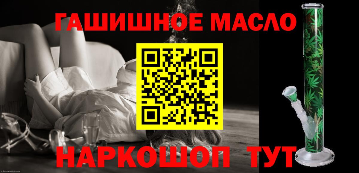 ТГК вейп Карабулак